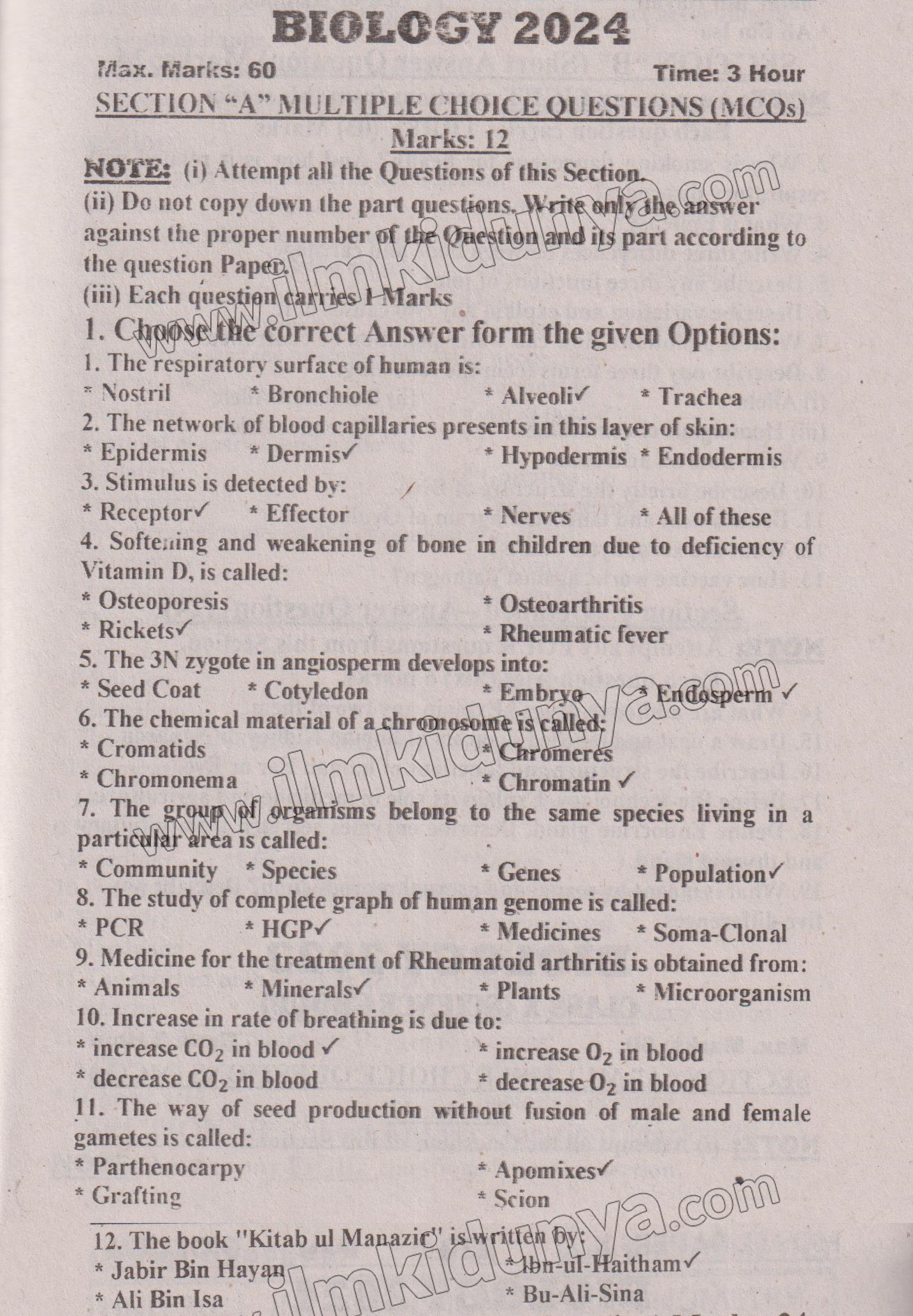 Paper Image